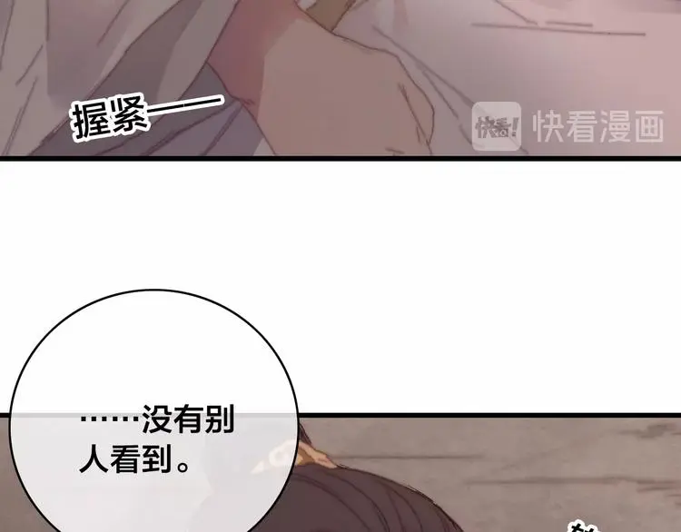 第14话 未成功的计策27