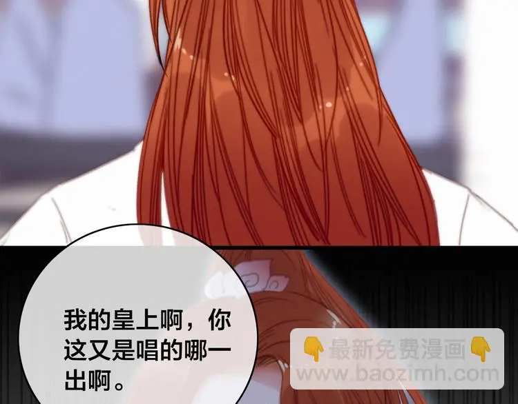 第14话 未成功的计策157