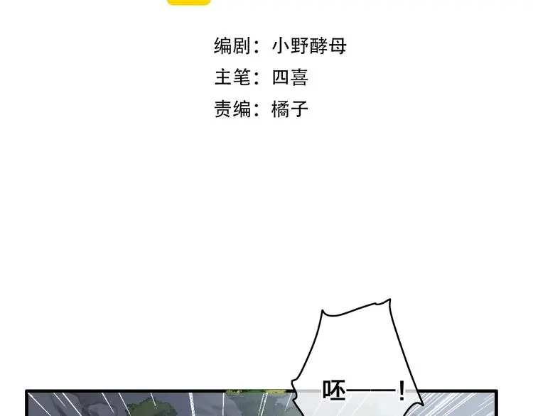 第1话 女帝登基32