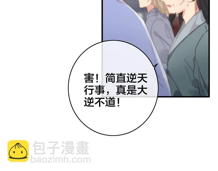 第6话 选妃10