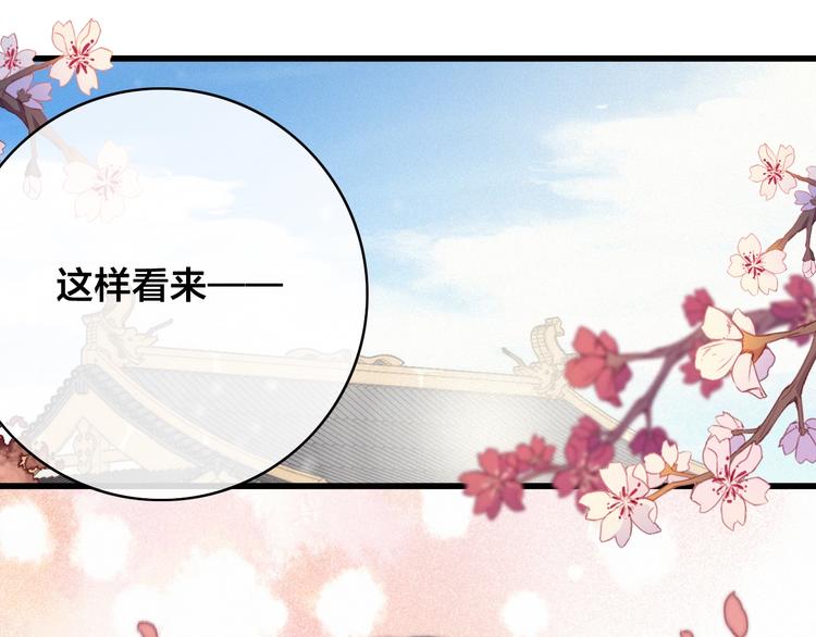 完结篇 原则88