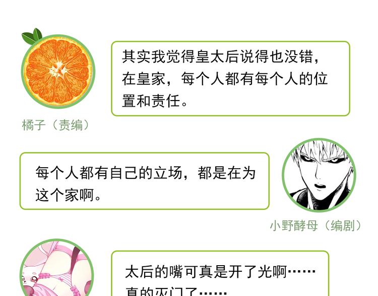第4话 位置111