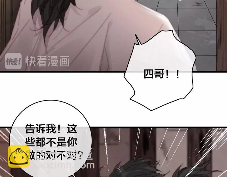 第14话 未成功的计策18