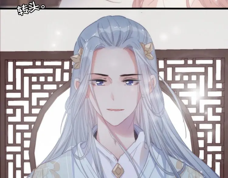 第12话 过去的秘密29