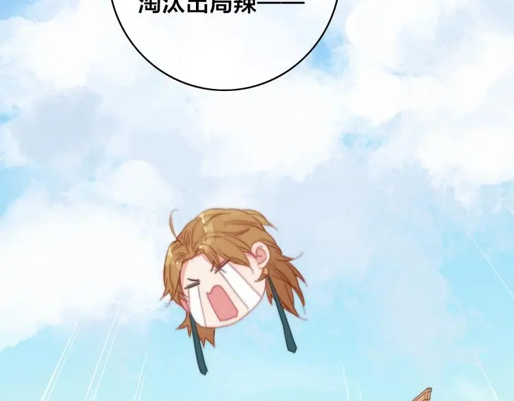第11话 心动58