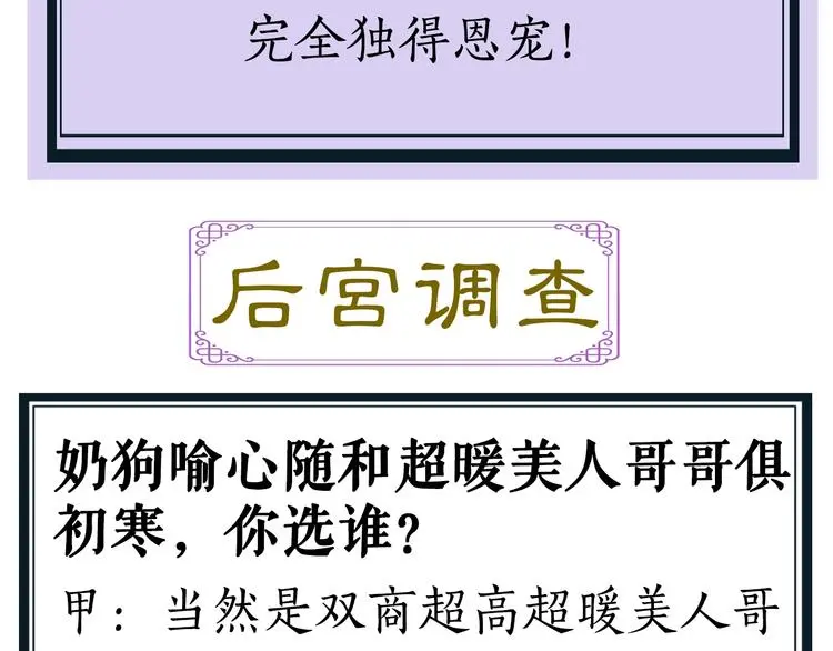 人物介绍之俱初寒5