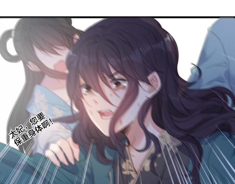 第2话 考验104
