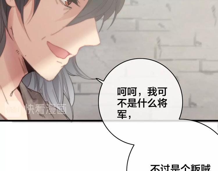 第10话 审问90