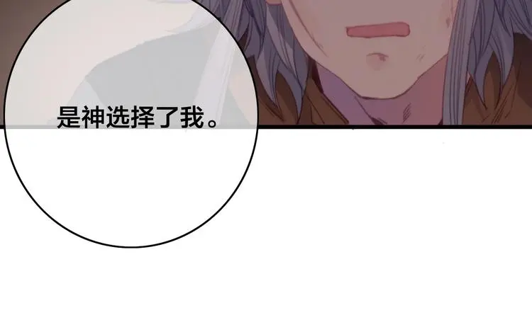 第1话 女帝登基151