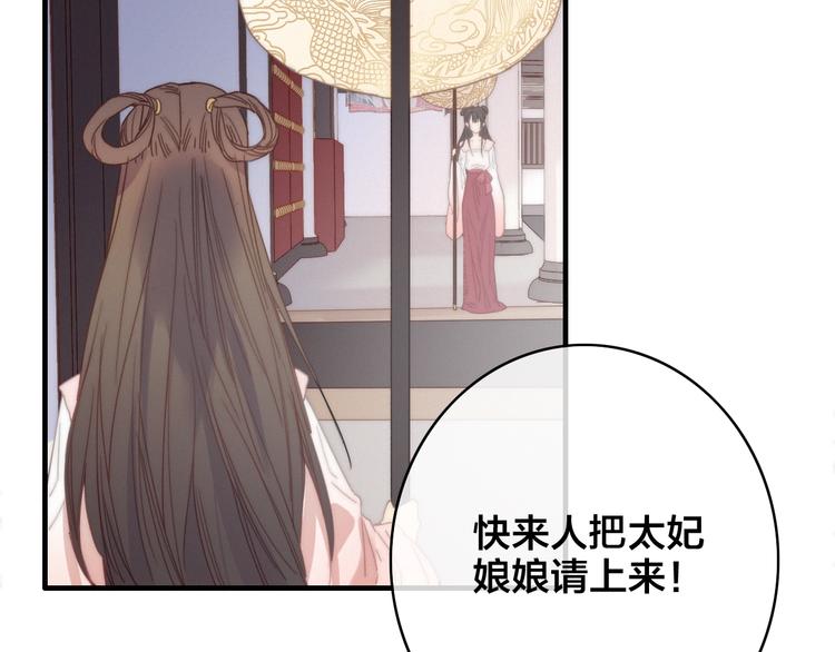第2话 考验52