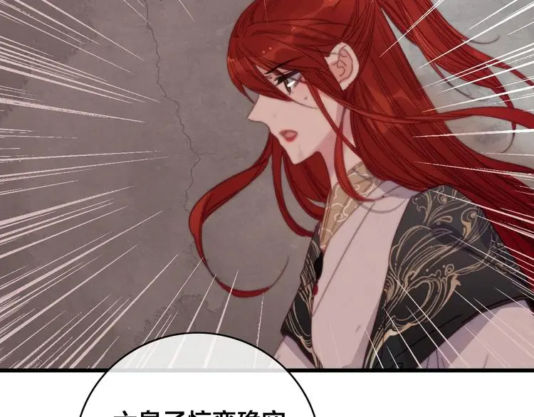 第14话 未成功的计策126