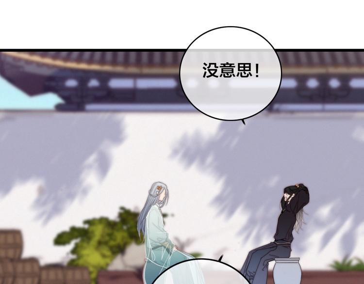 完结篇 原则63