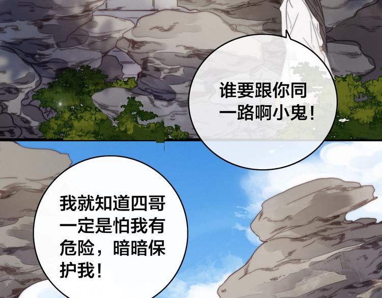 第13话 计划92