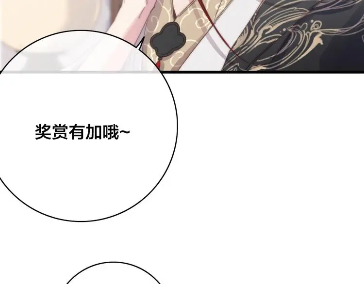 第16话 说教44