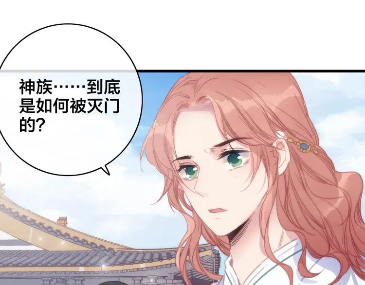 第12话 过去的秘密63