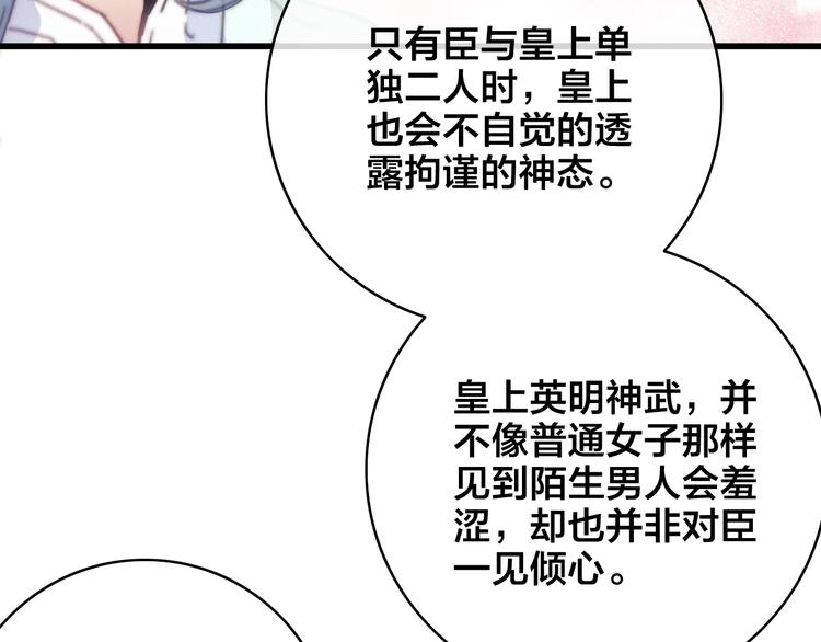 完结篇 原则97