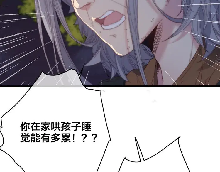 第1话 女帝登基45