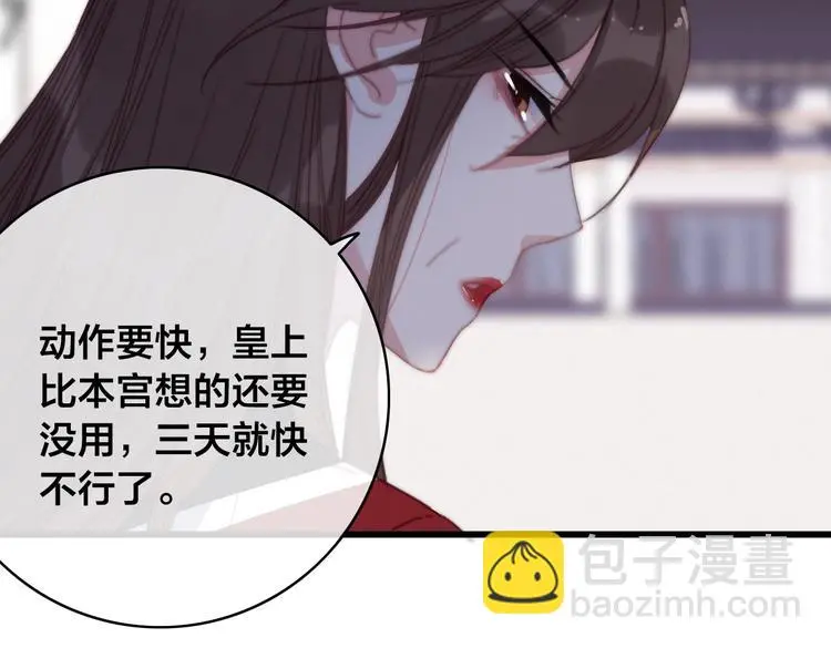 第14话 未成功的计策72