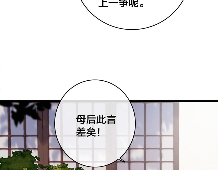 第13话 计划46