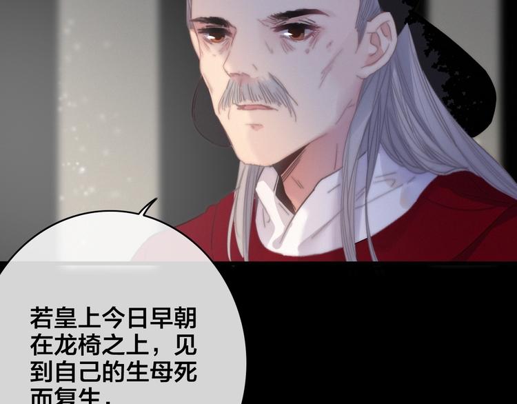 第2话 考验76