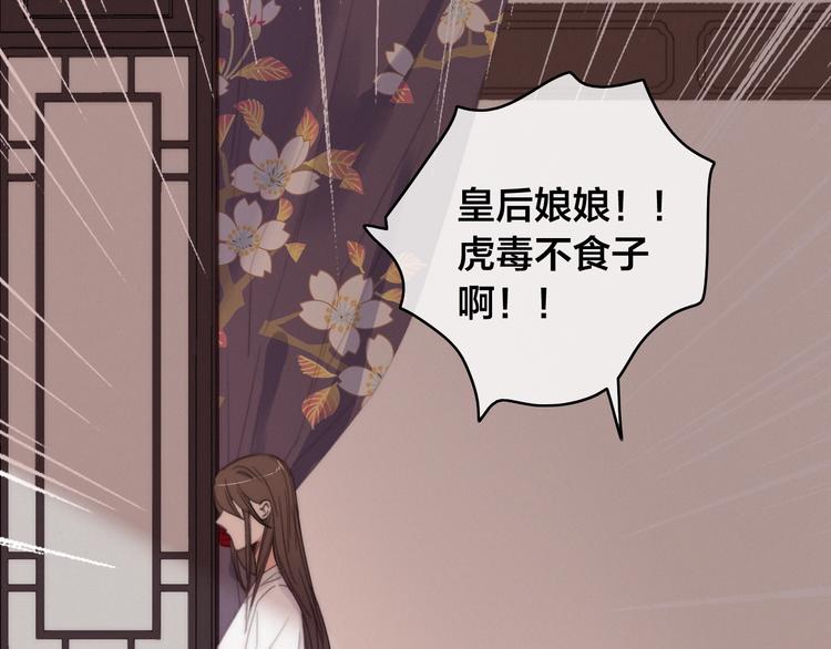 第13话 计划85