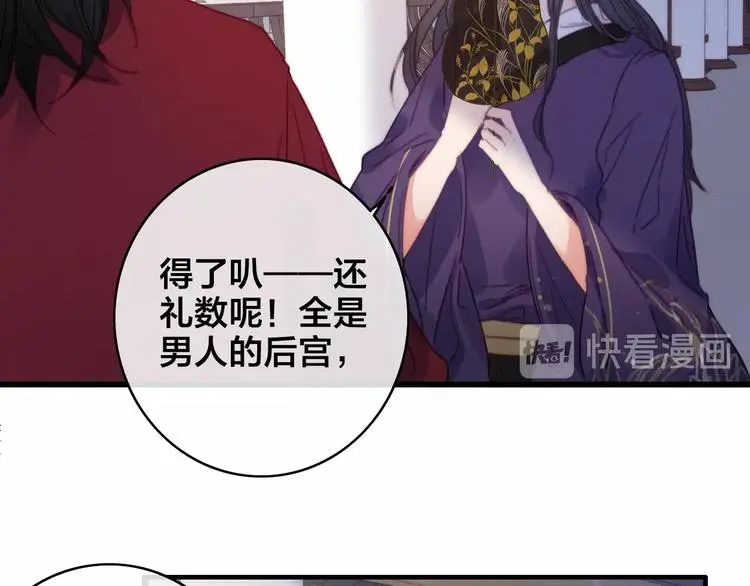 第11话 心动19