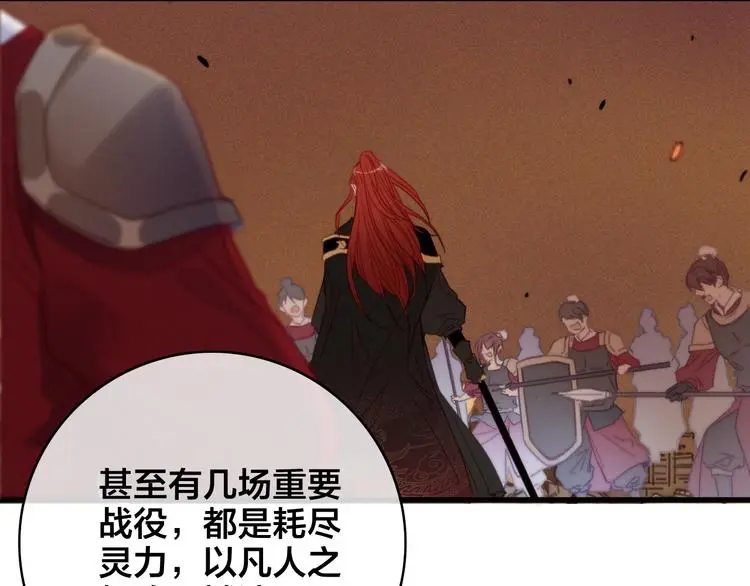 第5话 她的白月光47