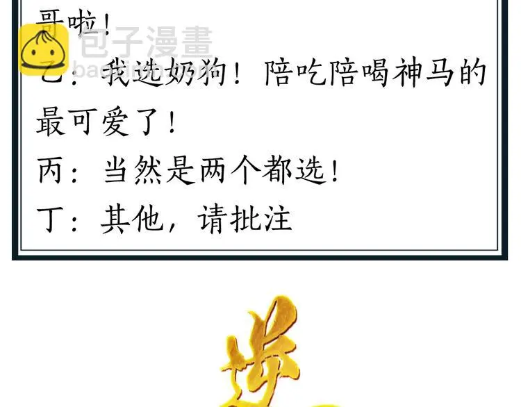人物介绍之俱初寒6