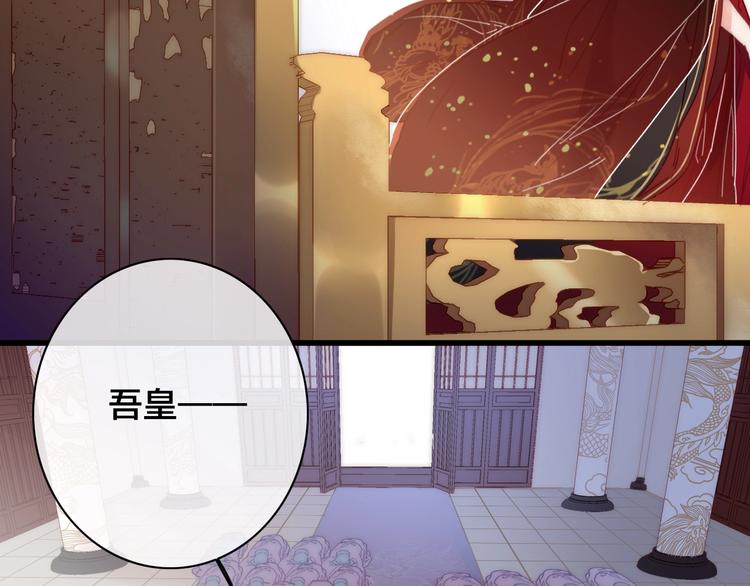 第2话 考验34