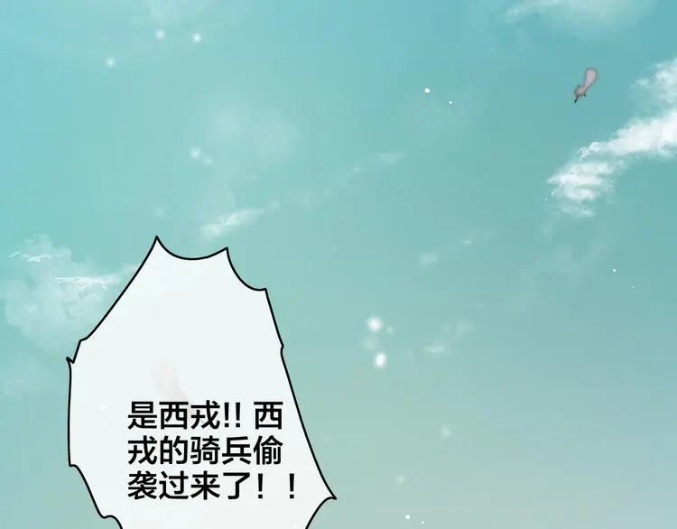 第7话 计谋15