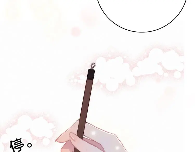 第5话 她的白月光20