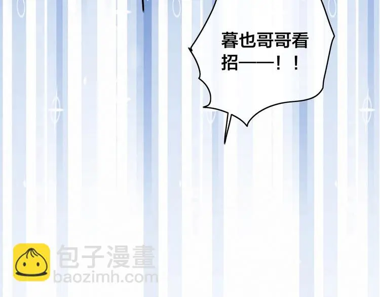 第15话 讨好太后46