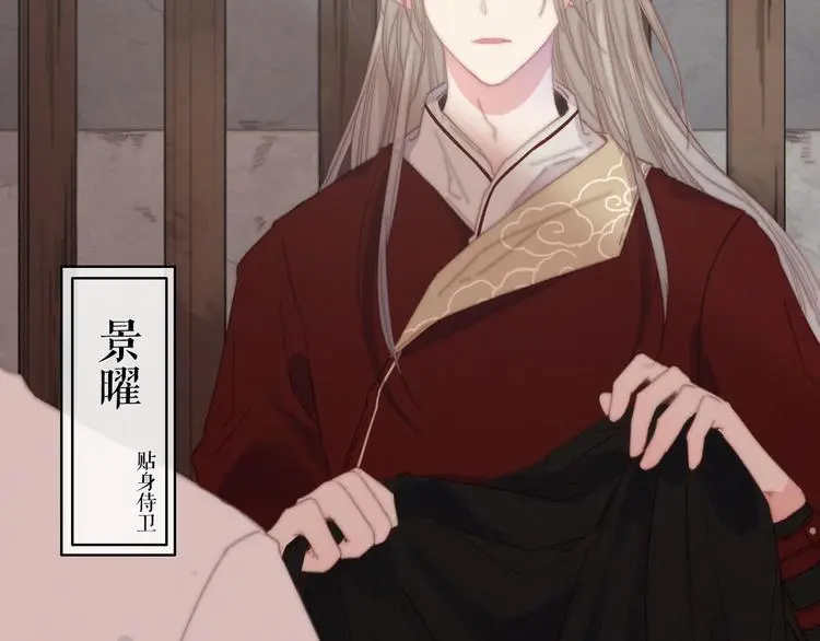 第14话 未成功的计策7