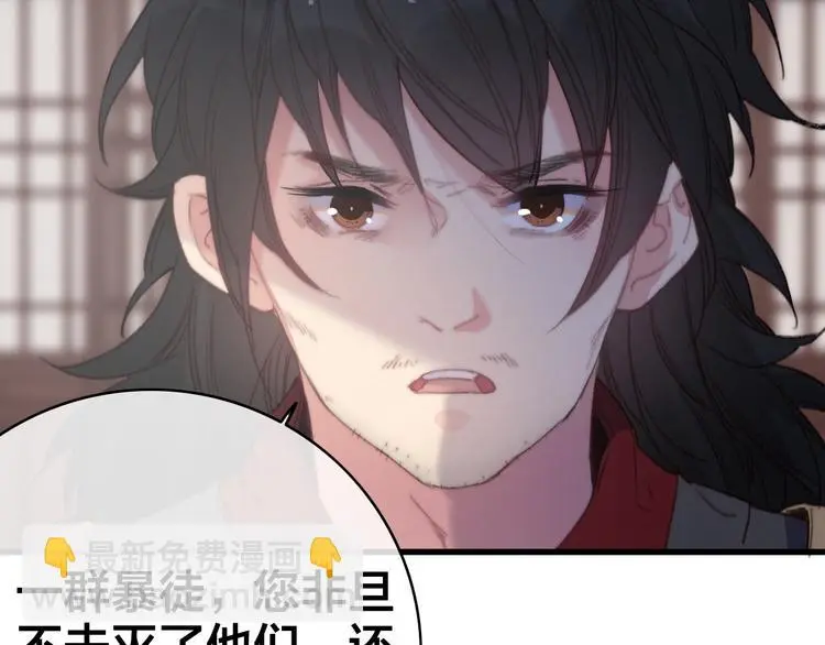 第7话 计谋95