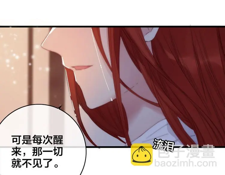 第3话 母女重逢38