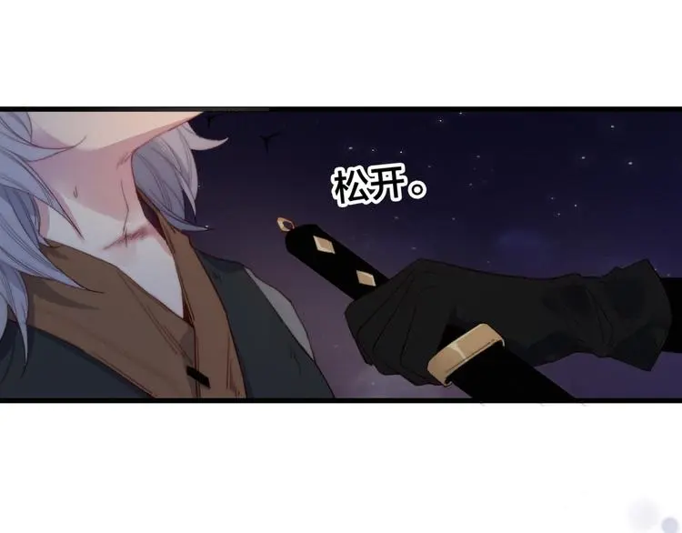 第1话 女帝登基76