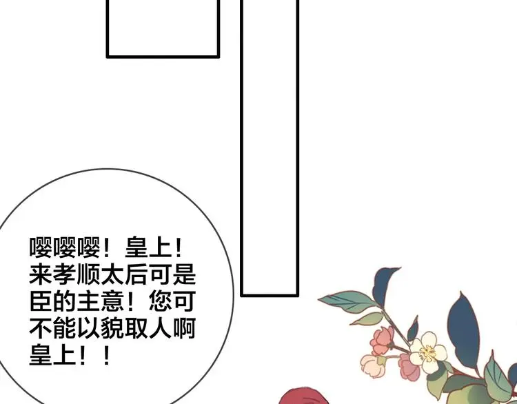 第16话 说教39