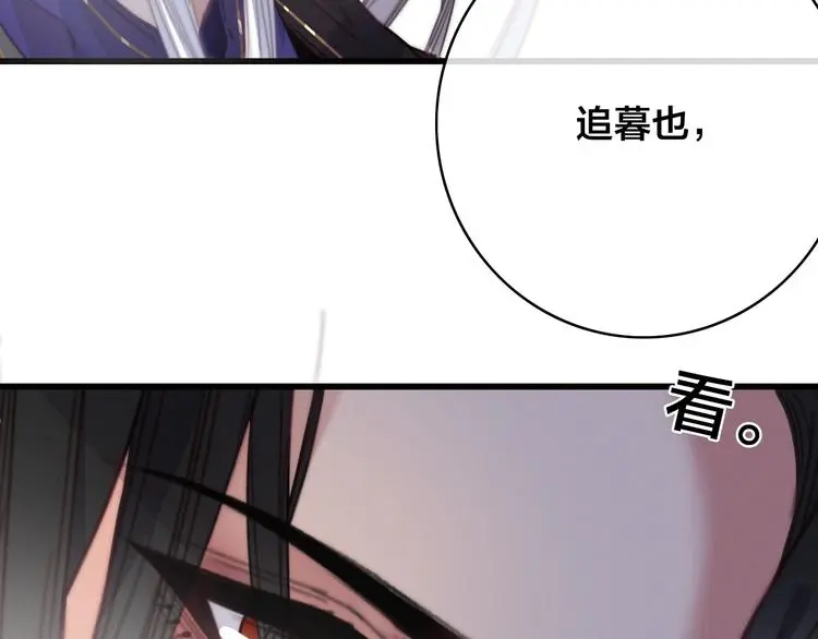 第15话 讨好太后29