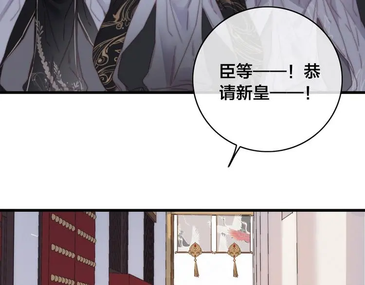 第14话 未成功的计策98