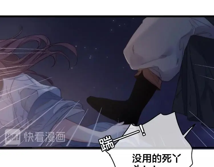 第1话 女帝登基51