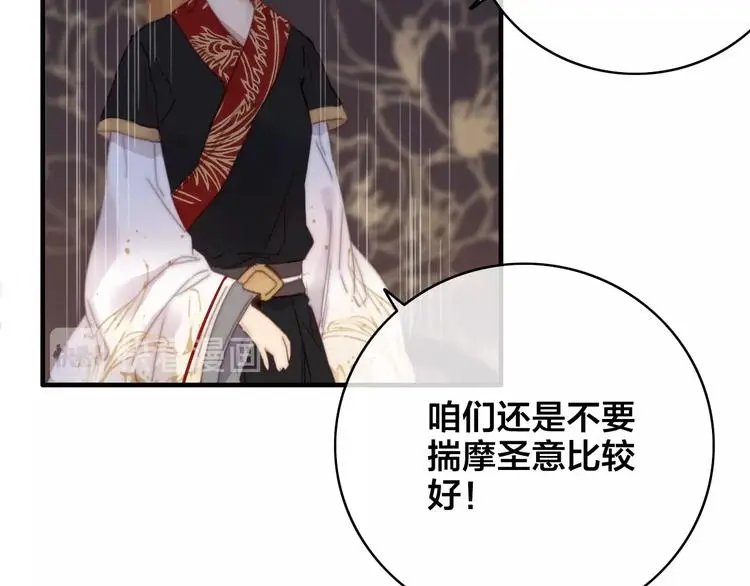 第16话 说教86