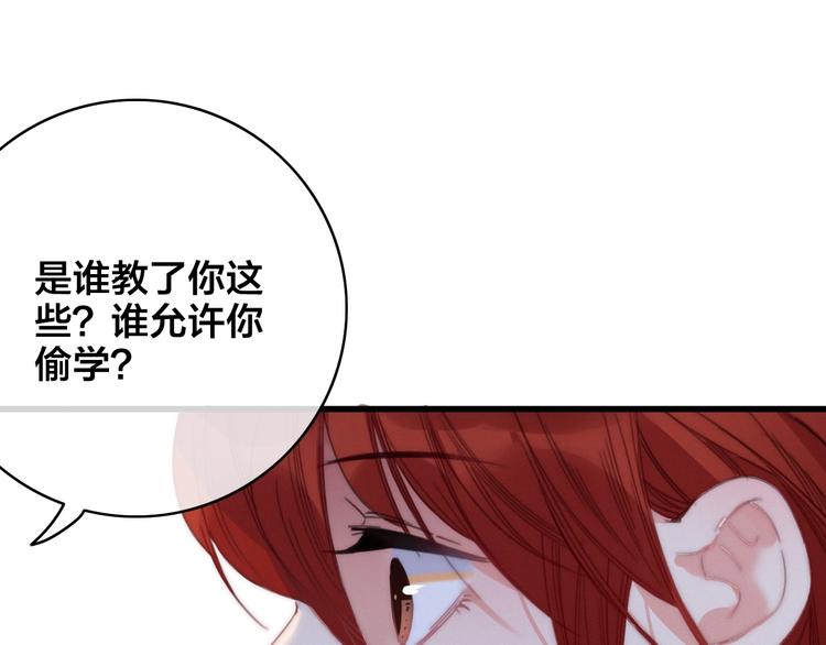 第4话 位置52