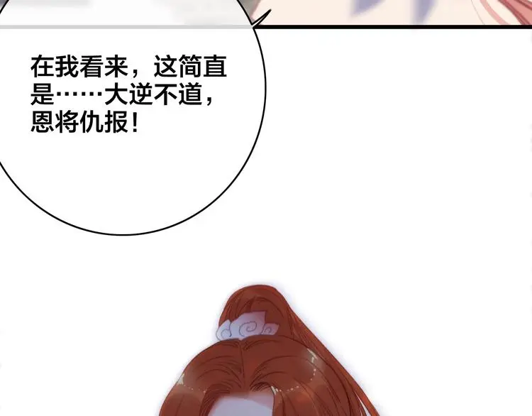 第12话 过去的秘密59