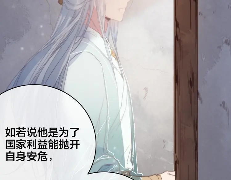 第12话 过去的秘密36