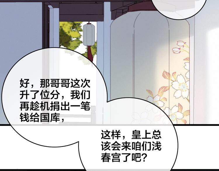 完结篇 原则40