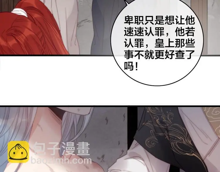 第11话 心动113