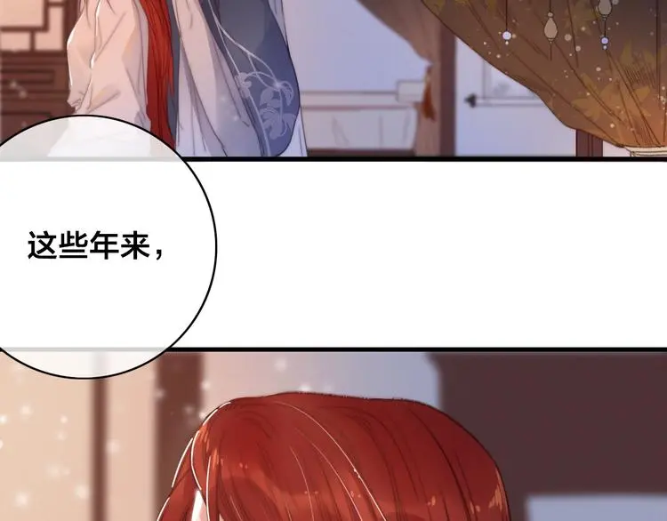 第3话 母女重逢34