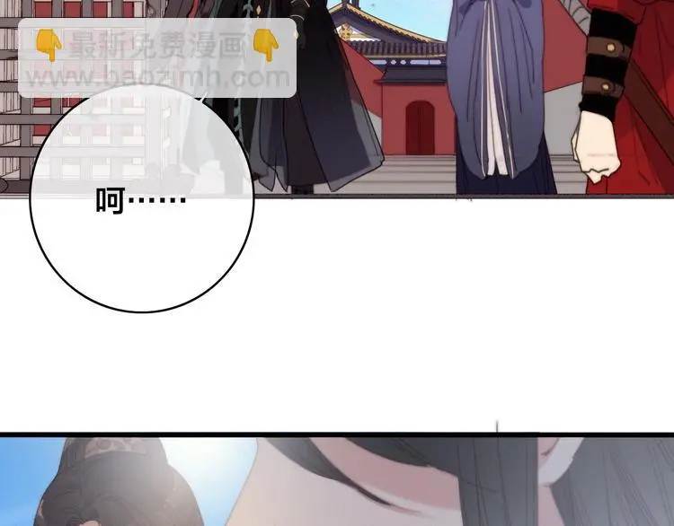 第15话 讨好太后18
