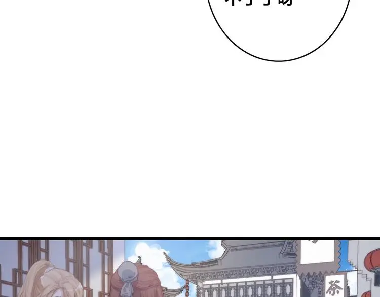 第1话 女帝登基167