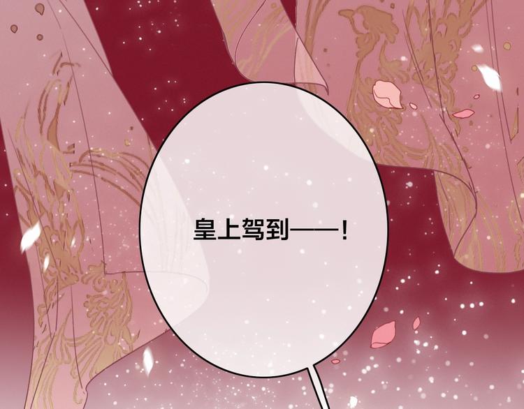 第6话 选妃40